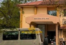 Audit Report Reveals Procurement Issues at Makeni Hospital Audit Report Reveals Procurement Issues at Makeni Hospital