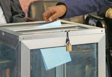 لجنة الانتخابات الفيدرالية تحقق في شكاوى بشأن نهب بعض مقاعد مجلس الشعب لجنة الانتخابات الفيدرالية تحقق في شكاوى بشأن نهب بعض مقاعد مجلس الشعب