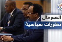 الرئيس يعلّق مهام رئيس الوزراء وخلافات في أعلى هرم السلطة الرئيس يعلّق مهام رئيس الوزراء وخلافات في أعلى هرم السلطة