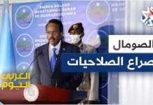 تجدد الخلافات بين الرئيس ورئيس الوزراء ينذر بأزمة سياسية وأمنية حادة في الصومال تجدد الخلافات بين الرئيس ورئيس الوزراء ينذر بأزمة سياسية وأمنية حادة في الصومال