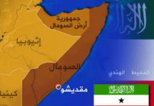 الانتخابات تزيد من الخلافات بين صوماليلاند، والحكومة الفيدرالية الانتخابات تزيد من الخلافات بين صوماليلاند، والحكومة الفيدرالية