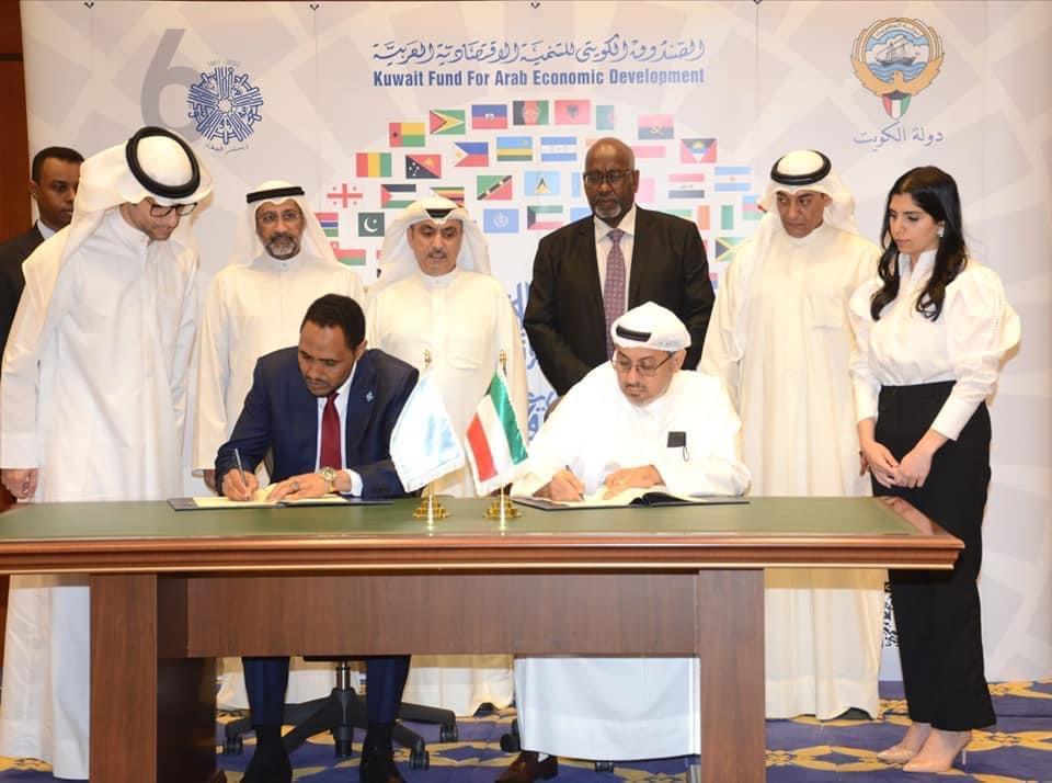 الصومال يوقع اتفاقية الترتيبات المالية مع «الصندوق الكويتي»