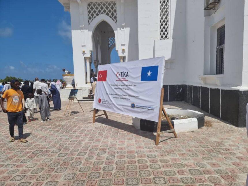 مسجد التضامن الإسلامي ..فعالية دينية لتأبين أرواح شهداء 15 يوليو بتركيا مسجد التضامن الإسلامي ..فعالية دينية لتأبين أرواح شهداء 15 يوليو بتركيا