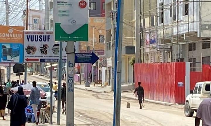 إصابة جندي حكومي في انفجار بمقديشو إصابة جندي حكومي في انفجار بمقديشو