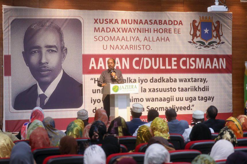 جمهورية الصومال الفيدرالية تحيي ذكرى آدم عدي أول رئيس أفريقي سلم السلطة سلميا جمهورية الصومال الفيدرالية تحيي ذكرى آدم عدي أول رئيس أفريقي سلم السلطة سلميا