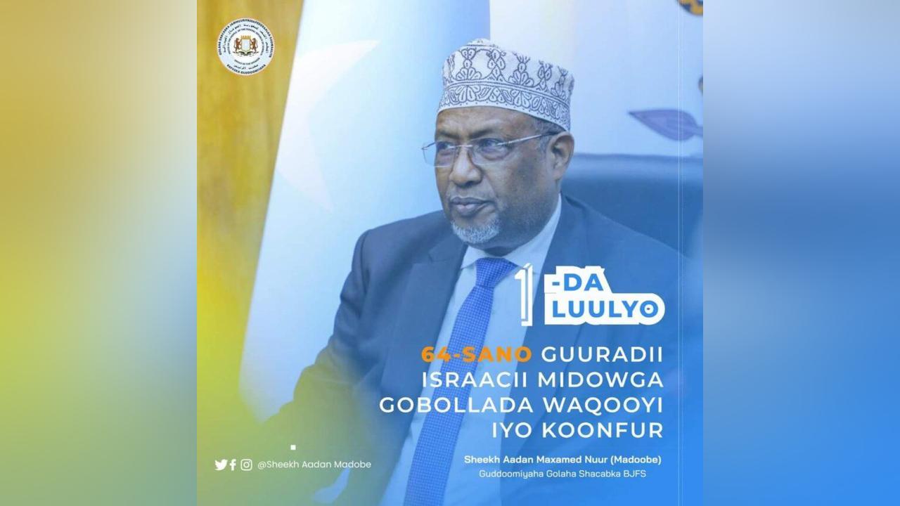 رئيس مجلس الشعب يهنئ المواطنين بالعيد الوطني الـ64 رئيس مجلس الشعب يهنئ المواطنين بالعيد الوطني الـ64