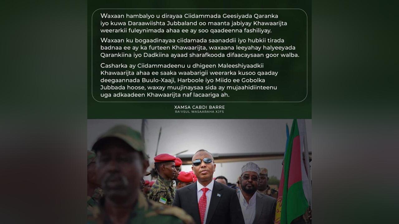 رئيس الوزراء يهنئ الجيش الوطني على انتصاره ضد الشباب رئيس الوزراء يهنئ الجيش الوطني على انتصاره ضد الشباب