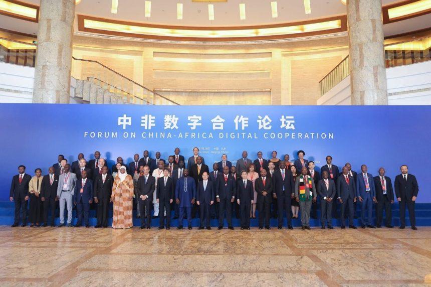 الصومال يشارك في منتدى التعاون الرقمى الصينى الأفريقى الصومال يشارك في منتدى التعاون الرقمى الصينى الأفريقى