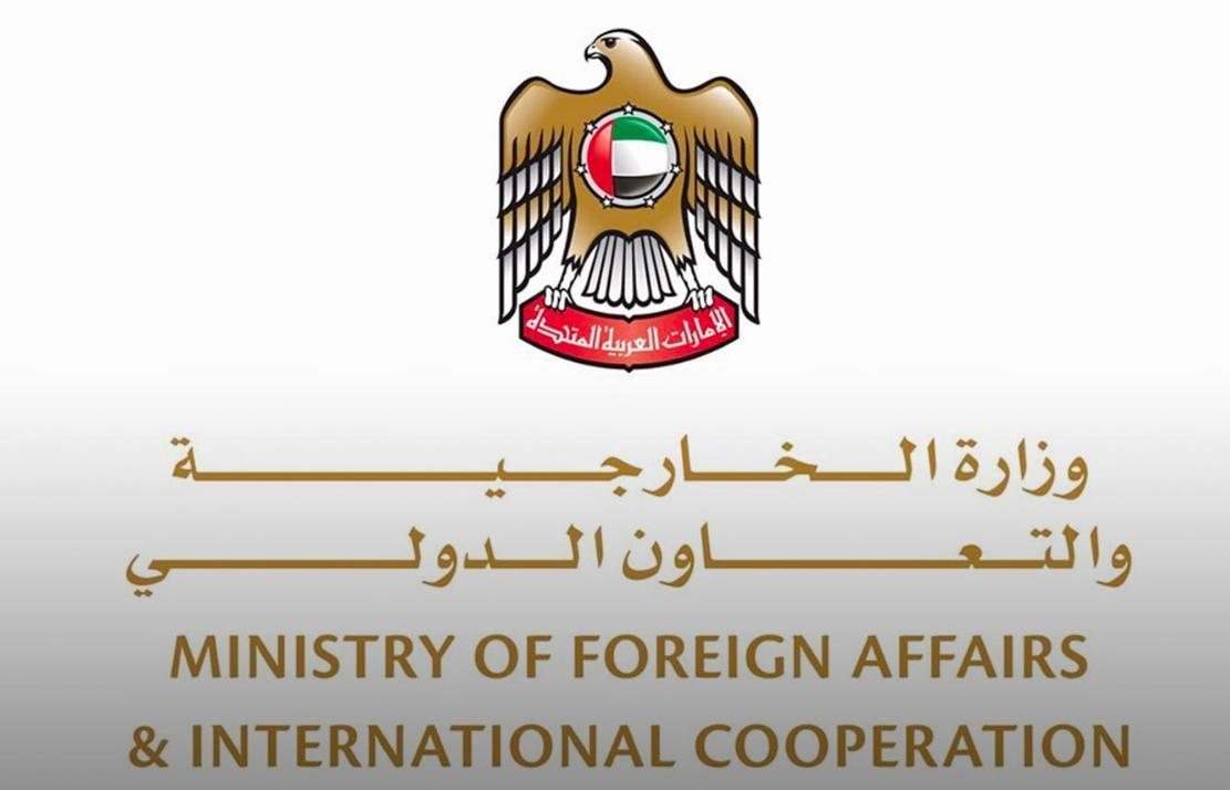 الإمارات تدین التفجیر الإرھابي في مقدیشو الإمارات تدین التفجیر الإرھابي في مقدیشو