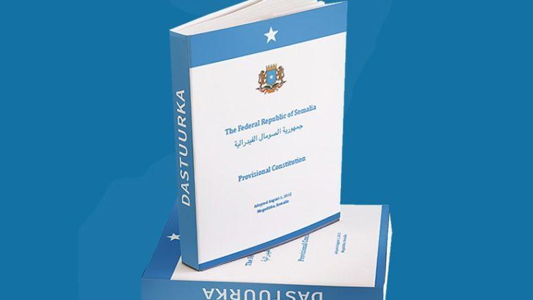البرلمان يستعد لمراجعة 5 فصول من الدستور الفيدرالي الانتقالي البرلمان يستعد لمراجعة 5 فصول من الدستور الفيدرالي الانتقالي