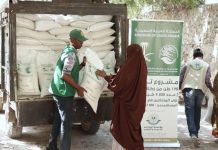 توزيع زكاة الفطر في الصومال من مركز الملك سلمان توزيع زكاة الفطر في الصومال من مركز الملك سلمان