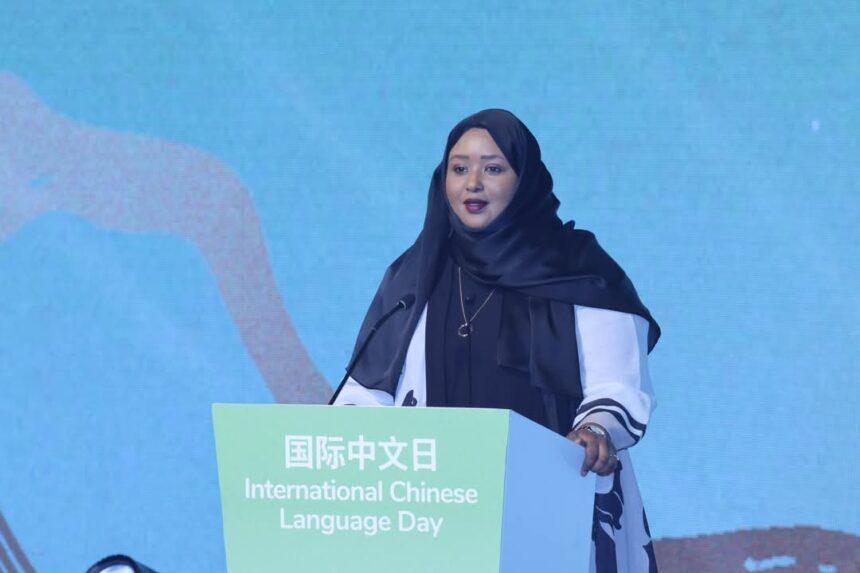 السفيرة الصومالي تشارك في إحياء اليوم العالميّ للُّغة الصِّينية