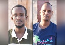 إعدام اثنين من عناصر الشباب أدينا بتنفيذ تفجيرات وعمليات قتل إعدام اثنين من عناصر الشباب أدينا بتنفيذ تفجيرات وعمليات قتل