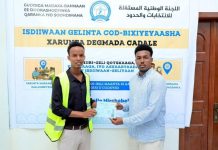 انطلاق عملية تسجيل الناخبين في منطقة عدلي انطلاق عملية تسجيل الناخبين في منطقة عدلي