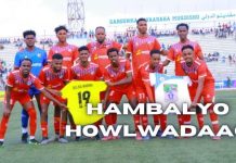 فريق مديرية هولوداغ يفوز بكأس مديريات إقليم بنادر لكرة القدم فريق مديرية هولوداغ يفوز بكأس مديريات إقليم بنادر لكرة القدم