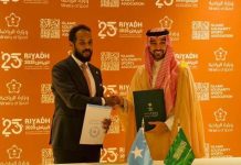 الصومال والسعودية تتفقان على إعادة تأهيل الملاعب الرياضية في البلاد الصومال والسعودية تتفقان على إعادة تأهيل الملاعب الرياضية في البلاد