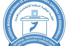 اللجنة الانتخابية الصومالية تدعو إلى توفير التمويل للانتخابات اللجنة الانتخابية الصومالية تدعو إلى توفير التمويل للانتخابات