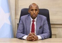 وزارة العدل تعلن موعد انعقاد المنتدى الصومالي الأول للعدالة وزارة العدل تعلن موعد انعقاد المنتدى الصومالي الأول للعدالة