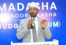 رئيس المحكمة العليا يفتتح أعمال منتدى القضاة رئيس المحكمة العليا يفتتح أعمال منتدى القضاة