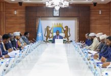 الحكومة تعتمد استراتيجيات وطنية للموانئ والسلام والأمن الحكومة تعتمد استراتيجيات وطنية للموانئ والسلام والأمن