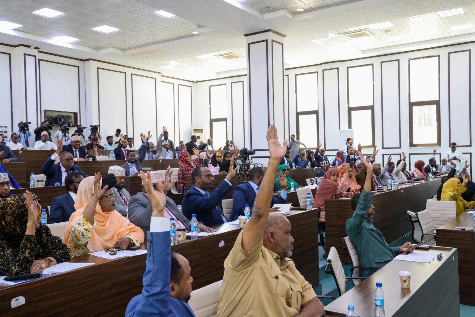 البرلمان يصادق على غلق ميزانية الدولة لعام 2024 البرلمان يصادق على غلق ميزانية الدولة لعام 2024