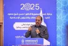 رئيس الجمهورية يفتتح المؤتمر الثالث لعلماء الصومال رئيس الجمهورية يفتتح المؤتمر الثالث لعلماء الصومال