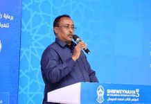 محافظ بنادر يشارك في انطلاقة المؤتمر الثالث لعلماء الصومال محافظ بنادر يشارك في انطلاقة المؤتمر الثالث لعلماء الصومال