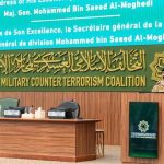 التحالف الإسلامي يطلق مبادرة إدماج لتعزيز مكافحة الفكر المتطرف التحالف الإسلامي يطلق مبادرة إدماج لتعزيز مكافحة الفكر المتطرف