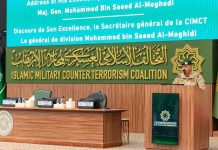 التحالف الإسلامي يطلق مبادرة إدماج لتعزيز مكافحة الفكر المتطرف التحالف الإسلامي يطلق مبادرة إدماج لتعزيز مكافحة الفكر المتطرف