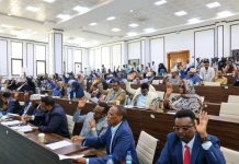 البرلمان يصادق على اتفاقية تأسيس قوة شرق أفريقيا الاحتياطية البرلمان يصادق على اتفاقية تأسيس قوة شرق أفريقيا الاحتياطية