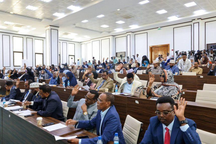 البرلمان يصادق على اتفاقية تأسيس قوة شرق أفريقيا الاحتياطية البرلمان يصادق على اتفاقية تأسيس قوة شرق أفريقيا الاحتياطية