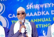 جوبالاند تعلن انتقالها من ولاية إقليمية إلى دولة جوبالاند تعلن انتقالها من ولاية إقليمية إلى دولة