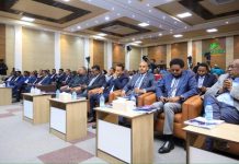 هيئة الهجرة تعرض تقرير أدائها لعام 2025 وتعزز أمن الحدود هيئة الهجرة تعرض تقرير أدائها لعام 2025 وتعزز أمن الحدود