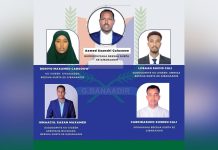 رئيس إدارة إقليم بنادر يعلن الاعتراف الرسمي منطقة الإدارية جوبتا رئيس إدارة إقليم بنادر يعلن الاعتراف الرسمي منطقة الإدارية جوبتا