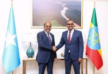 حسن شيخ يقوم بزيارة رسمية إلى أديس أبابا ويلتقي برئيس وزراء إثيوبيا حسن شيخ يقوم بزيارة رسمية إلى أديس أبابا ويلتقي برئيس وزراء إثيوبيا