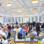 الجامعة العربية تنظم النسخة الثانية من مهرجان اللغة العربية الجامعة العربية تنظم النسخة الثانية من مهرجان اللغة العربية