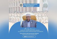 رئيس مجلس الشعب يهنئ قوات الشرطة بمناسبة الاحتفال بيومها التأسيسي رئيس مجلس الشعب يهنئ قوات الشرطة بمناسبة الاحتفال بيومها التأسيسي