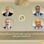 وزراء خارجية جيبوتي ومصر وتركيا يؤكدون دعم سيادة الصومال وزراء خارجية جيبوتي ومصر وتركيا يؤكدون دعم سيادة الصومال