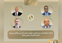 وزراء خارجية جيبوتي ومصر وتركيا يؤكدون دعم سيادة الصومال وزراء خارجية جيبوتي ومصر وتركيا يؤكدون دعم سيادة الصومال