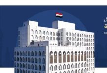 العراق يدين بشدة الاعتراف الإسرائيلي بأرض الصومال العراق يدين بشدة الاعتراف الإسرائيلي بأرض الصومال