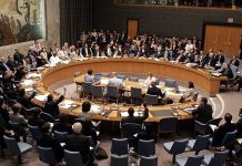 مجلس الأمن يناقش اعتراف إسرائيل بإقليم أرض الصومال مجلس الأمن يناقش اعتراف إسرائيل بإقليم أرض الصومال