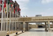 التعاون الإسلامي تؤكد حماية وحدة الصومال وتدين التدخلات الإسرائيلية التعاون الإسلامي تؤكد حماية وحدة الصومال وتدين التدخلات الإسرائيلية