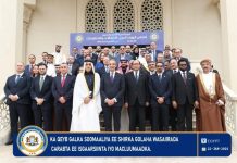 الصومال تشارك في اجتماع مجلس الوزراء العرب للاتصالات والمعلومات الصومال تشارك في اجتماع مجلس الوزراء العرب للاتصالات والمعلومات