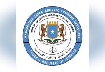 وزارة العدل توضح ملابسات المشاورات الشعبية حول تعديل الدستور وزارة العدل توضح ملابسات المشاورات الشعبية حول تعديل الدستور