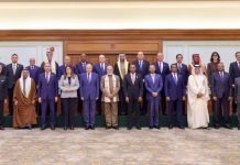 الصومال تشارك في الاجتماع الوزاري الهندي العربي الصومال تشارك في الاجتماع الوزاري الهندي العربي