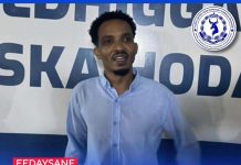 شرطة مديرية هودان تلقي القبض على المحامي مهد بتهم زعزعة الأمن شرطة مديرية هودان تلقي القبض على المحامي مهد بتهم زعزعة الأمن