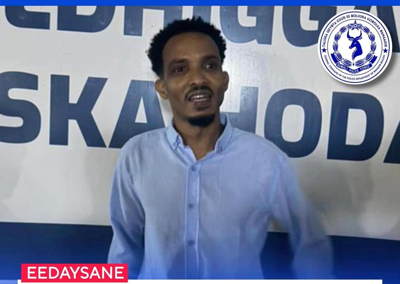 شرطة مديرية هودان تلقي القبض على المحامي مهد بتهم زعزعة الأمن شرطة مديرية هودان تلقي القبض على المحامي مهد بتهم زعزعة الأمن