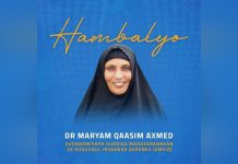 رئيس الوزراء يهنّئ رئيسة اللجنة الوطنية المستقلة لحقوق الإنسان رئيس الوزراء يهنّئ رئيسة اللجنة الوطنية المستقلة لحقوق الإنسان