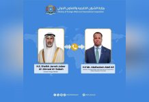 وزير الخارجية يجري اتصالًا هاتفيًا بنظيره الكويتي وزير الخارجية يجري اتصالًا هاتفيًا بنظيره الكويتي