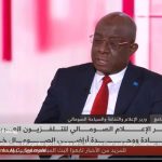 وزير الإعلام: وحدة البلاد خط أحمر وتعزيز الشراكات ركيزة للأمن وزير الإعلام: وحدة البلاد خط أحمر وتعزيز الشراكات ركيزة للأمن